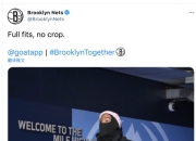 雷火竞技-Uzi连续七场比赛得分超过赛事规则更新，篮网挑战极限！的简单介绍